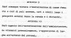 estratto-sc08.jpg