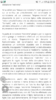 Screenshot_20171025-223840.png