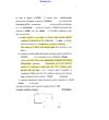 parte sentenza.jpg